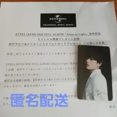 ホンジュン タレントカード