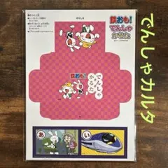 Item thumbnail for item cc821d81-4a9f-4eed-beea-2a1b3c51d6ea