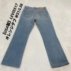 【USA製】LEVIS517 オレンジタブ ブーツカット フレア W31/L36のサムネイル