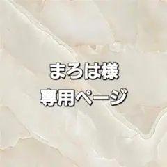 2026年最新】リルハイブリッド デコの人気アイテム - メルカリ