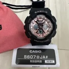 CASIO BABY-G 5606JA ゴールド/ブラック - メルカリ