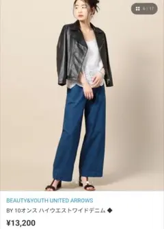 BEAUTY&YOUTH 　10オンスハイウエストワイドデニムパンツ Sのサムネイル