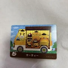 マーティー amiiboカード サンリオコラボ