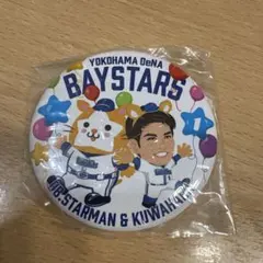 横浜DeNAベイスターズ 缶バッジ スターマン 桑原将志