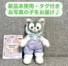 2025年最新】ディズニーシーカムファインドスプリングぬいぐるみ