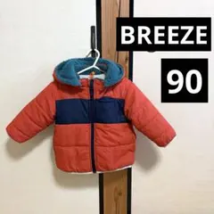 BREEZEフード付きオレンジネイビーアウター 90 リバーシブル