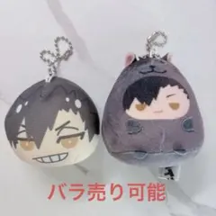 ハイキュー 黒尾鉄朗 てのりんず おまんじゅう セット - メルカリ