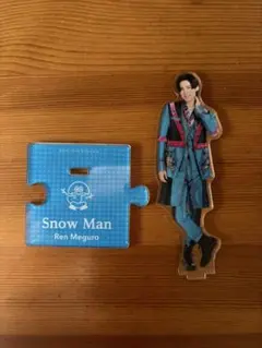 Snow Man 目黒蓮 アクリルスタンド