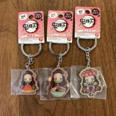 鬼滅の刃　ご当地限定キーホルダー　竈門禰豆子3セット