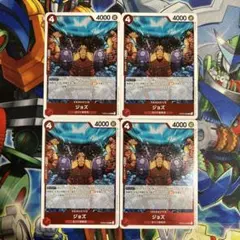 9356:ワンピースカード　ジョズ　R4枚　OP02-008