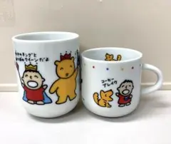★希少品★ サンリオ　みんなのたあ坊　プラコップ　まとめ売り 昭和レトロ サンリオ みんなのたぁ坊 コップ Sanrio 1990年 - メルカリ