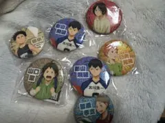 ハイキュー 缶バッジ 幼少期