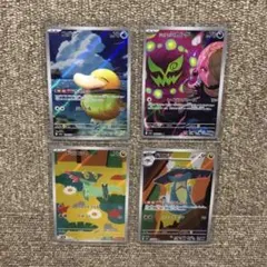 ポケモンカード メガドリームex AR コダック ミカルゲ ドラメシヤ ドロンチ