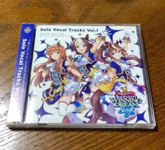【新品未開封】ウマ娘 Solo Vocal Tracks Vol.1