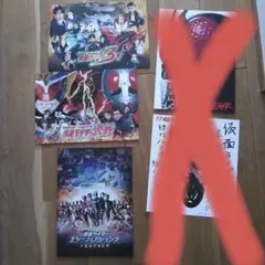 仮面ライダー　映画パンフレット 3冊セット