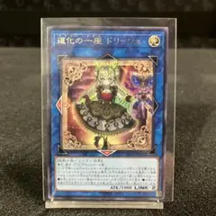 2026年最新】道化の一座 ドリッシュ CORI-JP042 SEの人気アイテム
