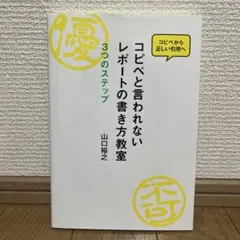 2026年最新】平岡塾 プリントの人気アイテム - メルカリ