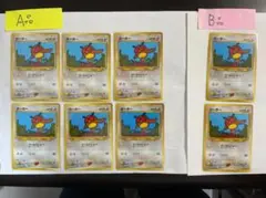 旧裏ポケモンカード 放出  計8枚 【事業者様・トレーダー様向け】