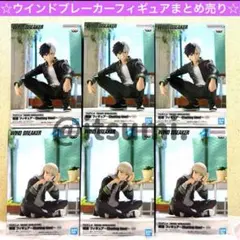 WINDBREAKER chatting time 桜遥 梶蓮 フィギュア 6体