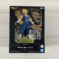 ドラゴンボールZ History Box Vegito