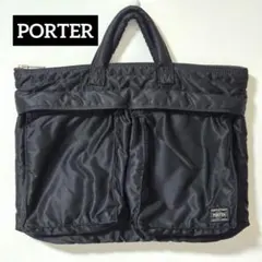 （良品）PORTERタンカー ショートヘルメットバッグ ビジネスバッグ A4