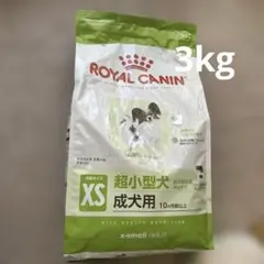 ROYAL CANIN XS 超小型犬 成犬用　　3kg