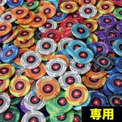 トトトト　EPT ポーカーチップ 430枚 トトトト様専用 EPT ポーカーチップ 430枚 - メルカリ