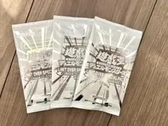 遊戯王　リミットオーバーコレクション ライバルズ プロモ 3パック