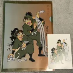 落第忍者乱太郎 クリアファイル ポストカード 尼子騒兵衛漫画ギャラリー 六年は組