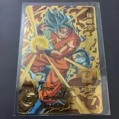 スーパードラゴンボールヒーローズ 孫悟空 HG07-35 - メルカリ