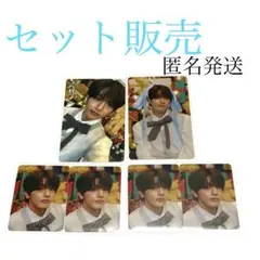 INI 髙塚大夢 トレカセット