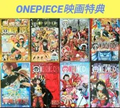 【非売品】ONE PIECE 映画特典 小冊子 8冊セット