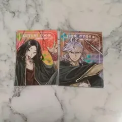 デッドアカウント 狗谷荘吾 慈苑堕也 特典カード 2枚セット