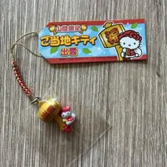 ハローキティ ご当地 山陰限定 出雲 2008年 激レア hello kitty