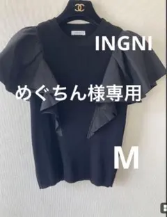 めぐちん様専用　おまとめ2点