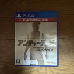 PS4 BEST版 アンチャーテッドコレクション