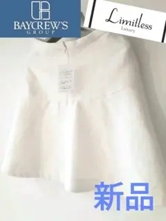 【新品タグ付】Limitless Luxury ホワイト スカート