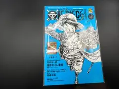 ワンピースマガジンVol. 3 　ONE PIECE Magazine 新品