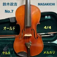 2025年最新】スズキバイオリン no.7の人気アイテム - メルカリ