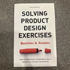 Solving Product Design Exercises 洋書