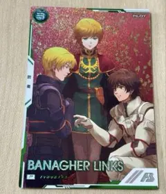 2025年最新】バナージ パラレルの人気アイテム - メルカリ