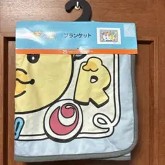 しまむら んぽちゃむ きみまろ ブランケット ひざ掛けサイズ