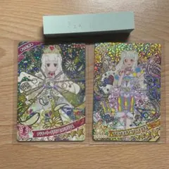 アイプリ　ひみつのアイプリ　つむぎ　2枚セット