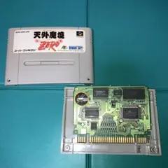 スーパーファミコン　天外魔境zero 新品電池交換済み