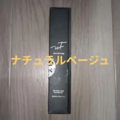 WrinkFade 薬用リンクルカバーファンデーション ナチュラルベージュのサムネイル