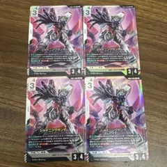 ガンダムカード[GD05] シャイニングガンダム LR 4枚 - メルカリ
