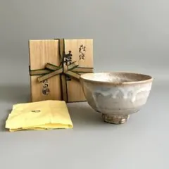 岡野松桂 作 萩焼 茶碗 松桂山窯 共箱 共布 栞付 抹茶碗 茶道具