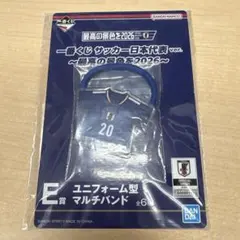 一番くじ サッカー日本代表 E賞 ユニフォーム型マルチバンド