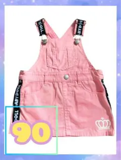 BABYDOLL ピンク　オーバーオール 90 ワンピース