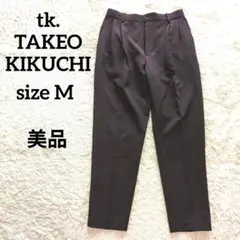 【美品】tk タケオキクチ イージーパンツ M スラックス パープルブラウン